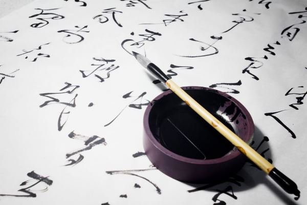 Confucius Institute nổi tiếng về đào tạo ngôn ngữ và văn hóa Trung Hoa Confucius Institute nổi tiếng về đào tạo ngôn ngữ và văn hóa Trung Hoa