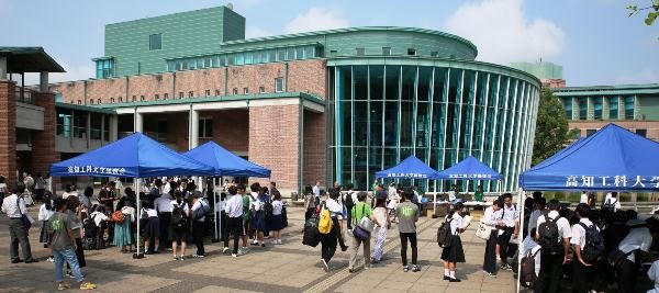 Ngày hội tuyển sinh tại Kochi University of Technology Ngày hội tuyển sinh tại Kochi University of Technology